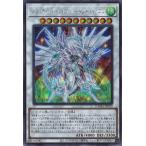 シューティング・セイヴァー・スター・ドラゴン Secret DAMA-JP039