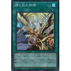 炎上中 爆発するロゴ 文字 つぶデコジェネレーターメーカー