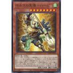 ホルスの先導-ハーピ Normal AGOV-JP013