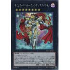 ショッピング中古 ギミック・パペット-ファンタジクス・マキナ Super INFO-JP042