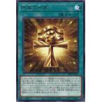 ショッピング遊戯王 千年の十字 Rare INFO-JP053