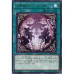 白き森のいいつたえ Rare INFO-JP058