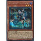 M∀LICE<P>March Hare Secret ALIN-JP023