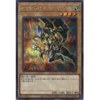 E・HERO スパークマン(オレンジの稲妻) Secret QCAC-JP028