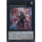 K9-EX Werewolf Ultra DBJH-JP037