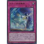 月光小夜曲舞踊 Ultra DUAD-JPS13