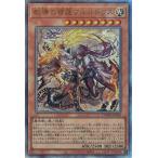 �����̗�軃t�����h���X Ultimate DOOD-JP026