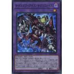 ショッピング遊戯王 ナイトメア・アイズ・サクリファイス Super 25DB-JP002