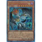 調和ノ天救竜 Ultimate BLZD-JP024