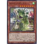 WAKE CUP! クロ Normal-Rare BLZD-JP028
