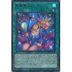  чёрный ... занавески Ultra LOCH-JP003