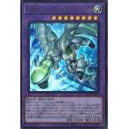 F*HERO сияющий * flair * wing man Ultra LOCH-JP004