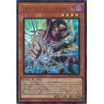 gagagamaji автомобиль n-gagaga Magic Ultra LOCH-JP011