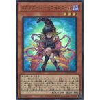 gagaga девушка - Zero Zero call Ultra LOCH-JP012