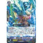 音速の水将 ネクタリ�