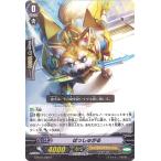 ばっしゅがる C G-BT07/060