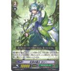 生育の騎士 ラリー C G-CHB01/064