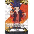 イマジナリーギフト アクセル(葛城カムイ)(立ち絵)  V-GM/0014