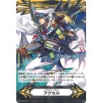 イマジナリーギフト(�