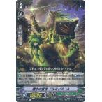 ��؂̌��� �C���~���X�[�� R V-EB03/031