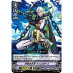 白波の水将 フィロガ�