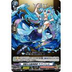 清廉なる髪長戦姫 ラプンツェル C D-TB02/048