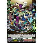 命と魂の料理人 ナチョス C D-TB02/054