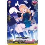 魂を込めた指揮 リヒャルダ C D-LBT01/110