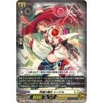 林檎の魔女 シードル C