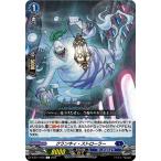 クランキィ・ストローラー C D-BT11/070