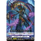 アパセティック・ユザーパー C D-BT12/069