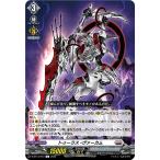 トゥーラス・ヴァーカム C D-BT13/073