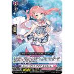 コンフィデントアクア ミュゼット C DZ-BT01/135