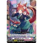 笑顔の絶えない日々 アルビナ C DZ-BT01/137