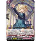 ニコニコ笑顔でぱわふるダッシュ! デルフィーナ C DZ-BT02/118