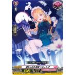 魂を込めた指揮 リヒャルダ C DZ-LBT01/093