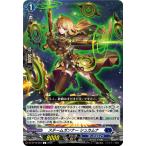 スチームガンナー シュカムナ C DZ-BT16/084