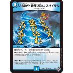 ♪古池や 蛙飛び込む �