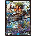 サダイエ・ホンカドリ