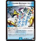 ♪これがまあ 終のす�