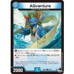 AQventure C水 23RP4 58/74