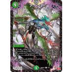 a:gnteR природа SpDeck11 11/11