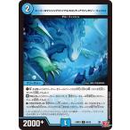 スーパーロマンシング