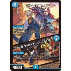 �{���E�L�S�}�C�� (+) ��₹�^ ���b�L�[�i~  R�� 24EX4 44/100