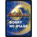 HIMEGYA-流予見618 U多色 25RP4 51/78 デュエルマスターズ