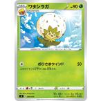 ワタシラガ sI 040/414 ポケモンカード