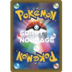 シビビール(ミラー) U s