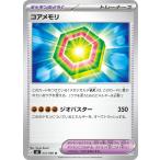 コアメモリ U M3 072/080 ポケモンカード