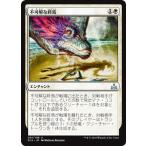 不可解な終焉 U   RIX-1/196   日本語版