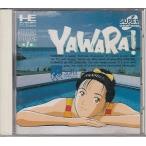 PCエンジンCD YAWARA! ケース・説明書付き【中古】